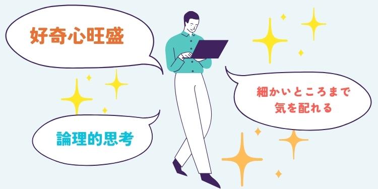 -type転職エージェント
